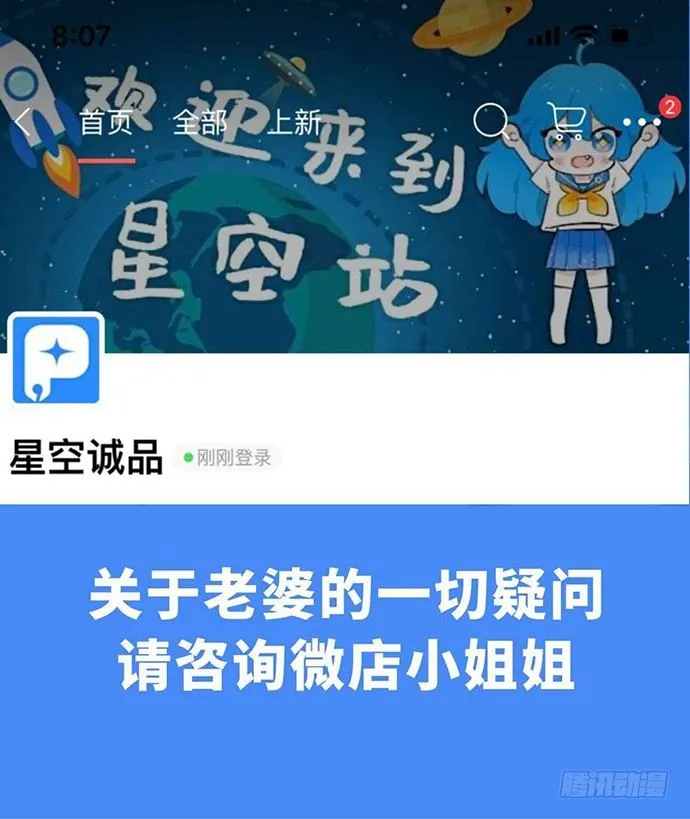60夏天适合去寒冷的地方 第64页