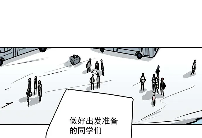 61什么季节的雪都可以把人冷成狗 第4页