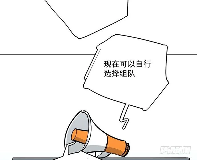 61什么季节的雪都可以把人冷成狗 第5页
