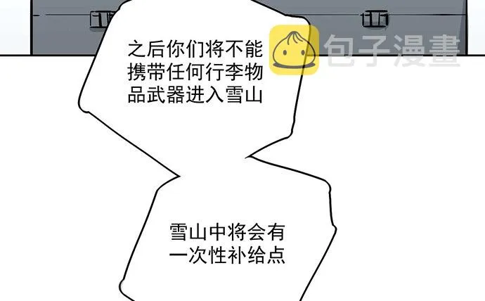 61什么季节的雪都可以把人冷成狗 第6页