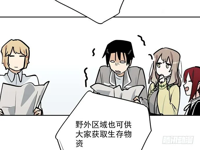 61什么季节的雪都可以把人冷成狗 第7页
