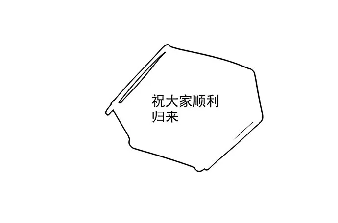61什么季节的雪都可以把人冷成狗 第9页