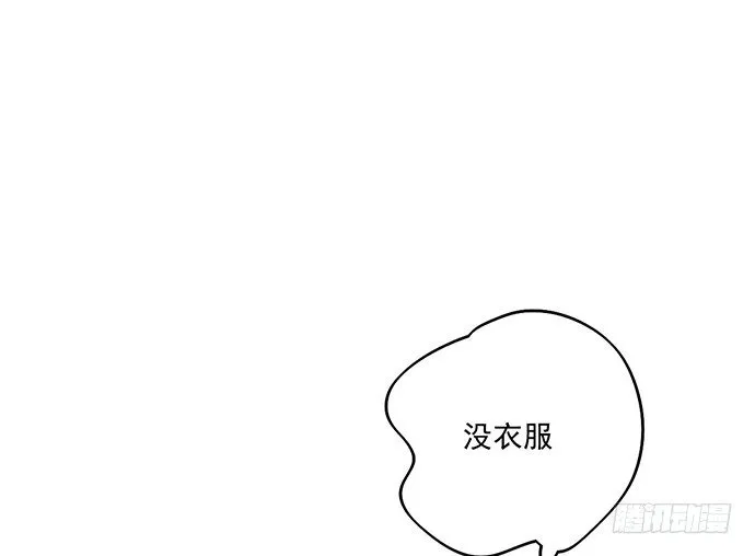 61什么季节的雪都可以把人冷成狗 第10页