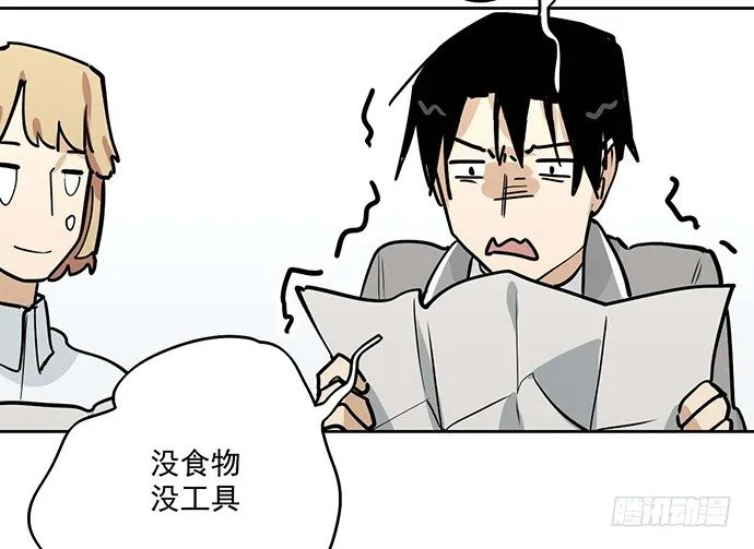 61什么季节的雪都可以把人冷成狗 第11页