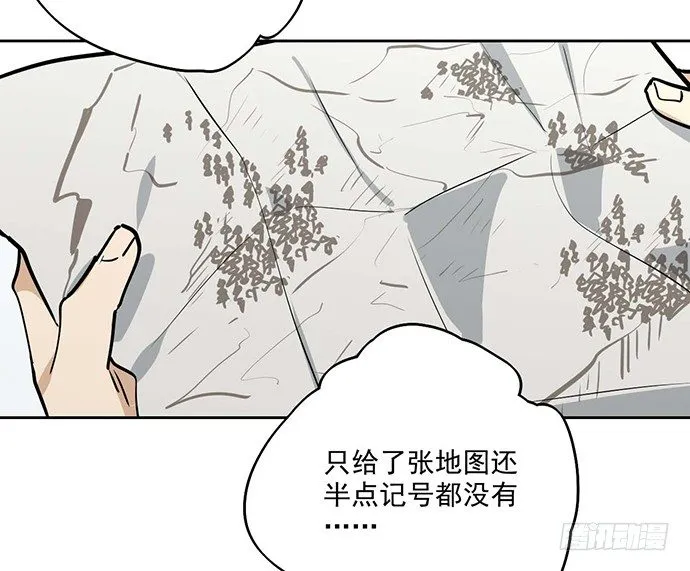 61什么季节的雪都可以把人冷成狗 第12页