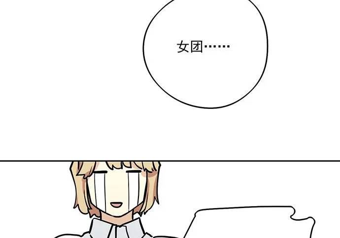 61什么季节的雪都可以把人冷成狗 第15页