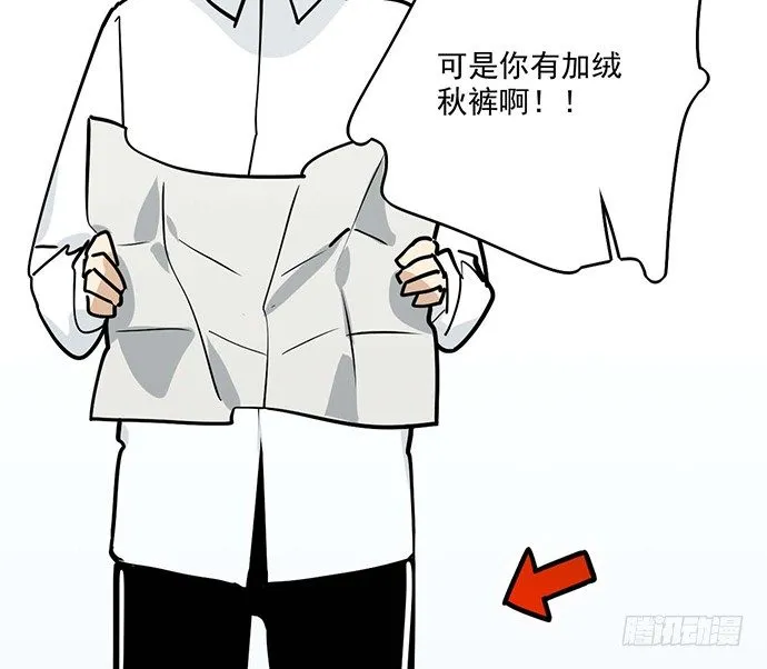 61什么季节的雪都可以把人冷成狗 第16页