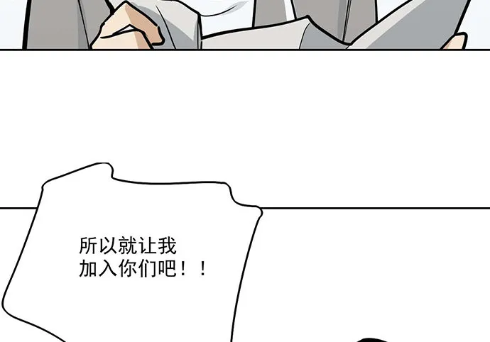 61什么季节的雪都可以把人冷成狗 第20页