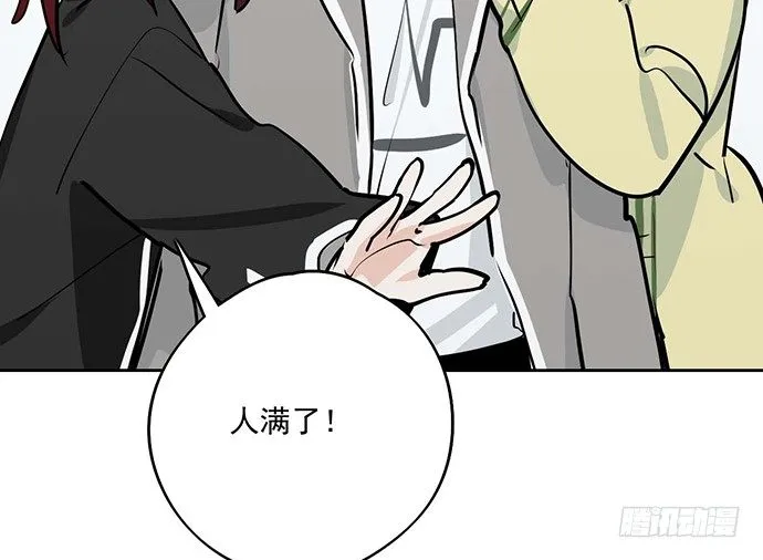 61什么季节的雪都可以把人冷成狗 第23页