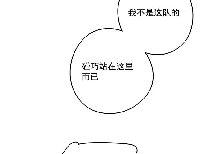 61什么季节的雪都可以把人冷成狗 第26页