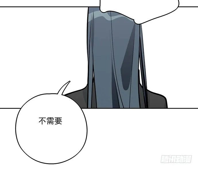 61什么季节的雪都可以把人冷成狗 第29页