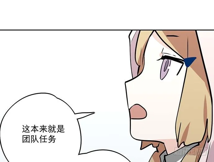 61什么季节的雪都可以把人冷成狗 第31页