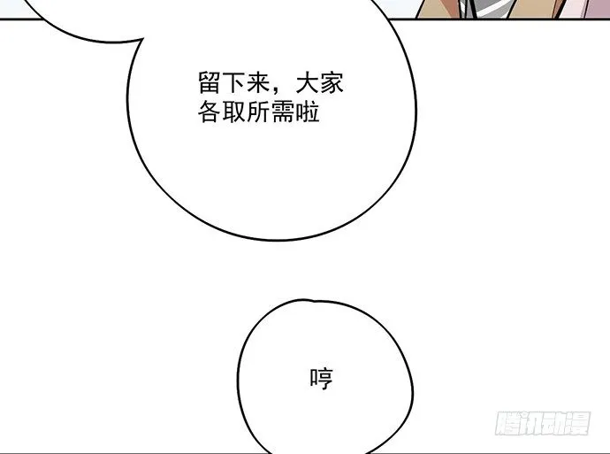 61什么季节的雪都可以把人冷成狗 第32页