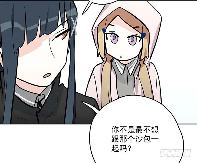 61什么季节的雪都可以把人冷成狗 第33页