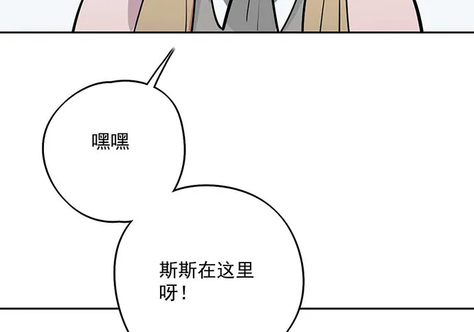 61什么季节的雪都可以把人冷成狗 第35页