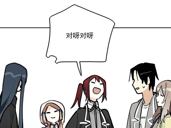 61什么季节的雪都可以把人冷成狗 第37页