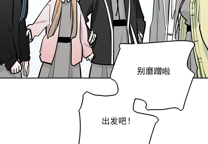 61什么季节的雪都可以把人冷成狗 第38页