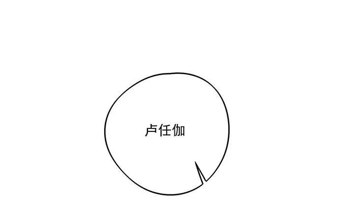 61什么季节的雪都可以把人冷成狗 第41页