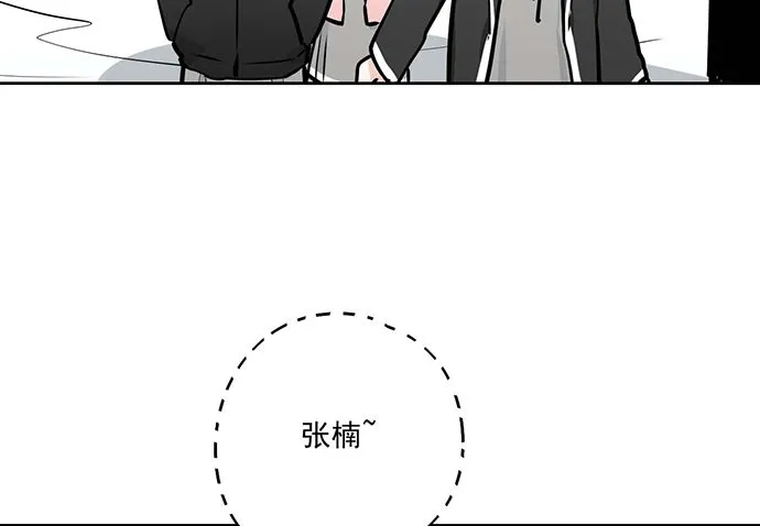 61什么季节的雪都可以把人冷成狗 第47页