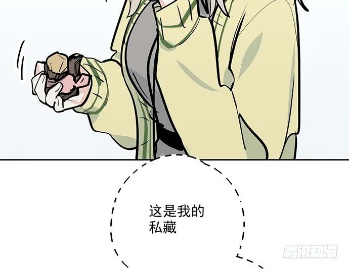 61什么季节的雪都可以把人冷成狗 第50页