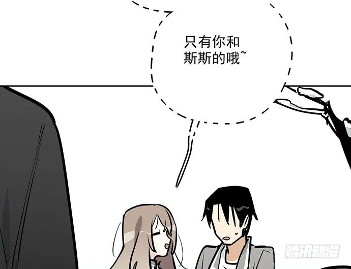 61什么季节的雪都可以把人冷成狗 第51页