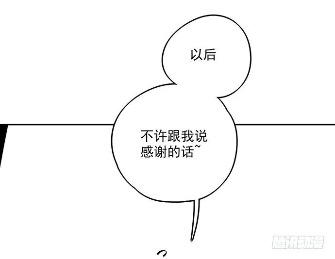 61什么季节的雪都可以把人冷成狗 第55页