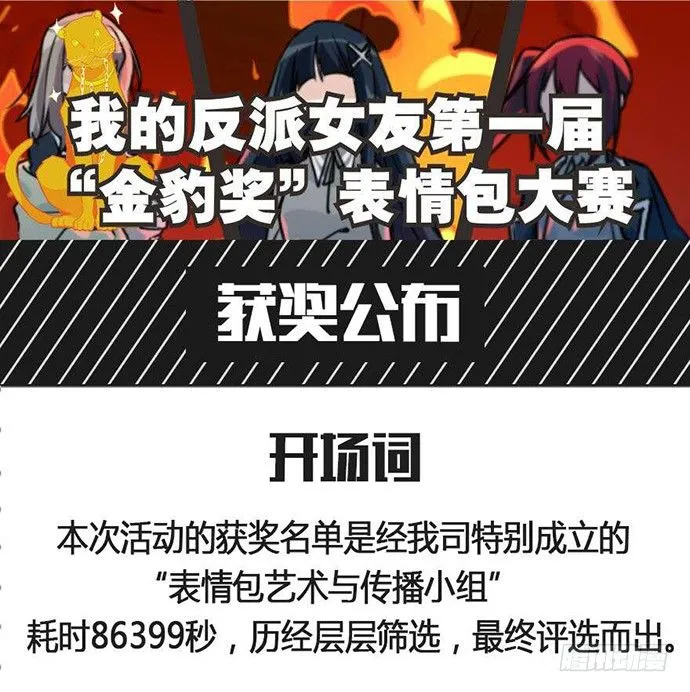 61什么季节的雪都可以把人冷成狗 第61页