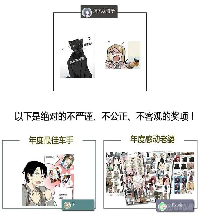 61什么季节的雪都可以把人冷成狗 第65页
