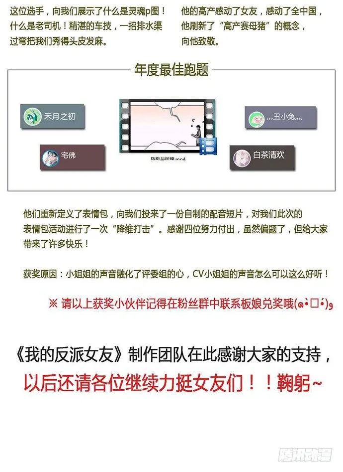 61什么季节的雪都可以把人冷成狗 第66页