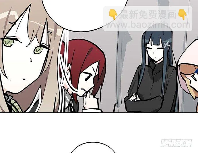 62合作是不可能合作的啦 第10页
