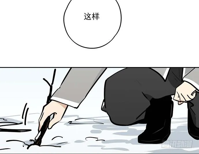 62合作是不可能合作的啦 第11页