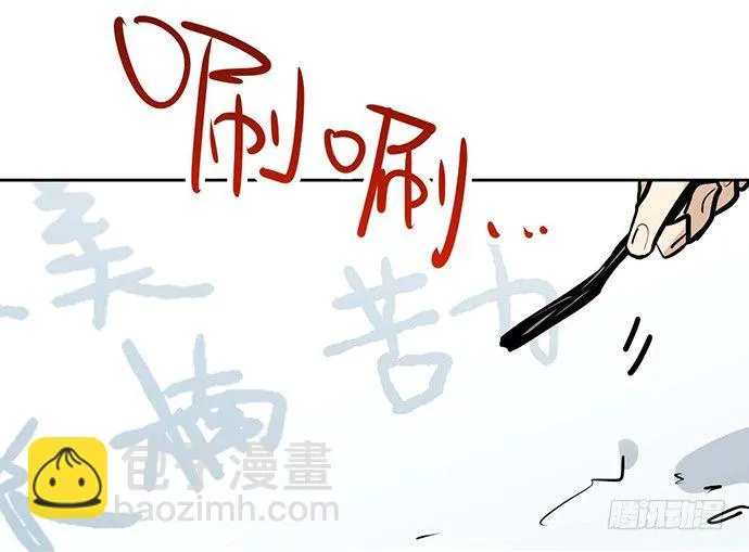 62合作是不可能合作的啦 第16页