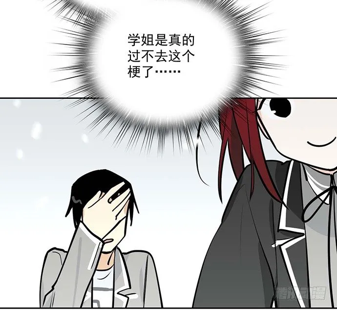 62合作是不可能合作的啦 第22页