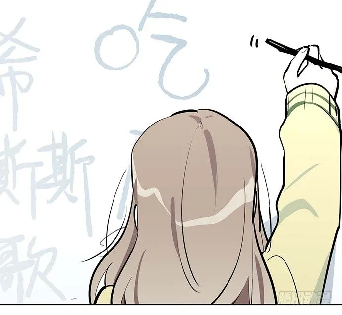 62合作是不可能合作的啦 第25页