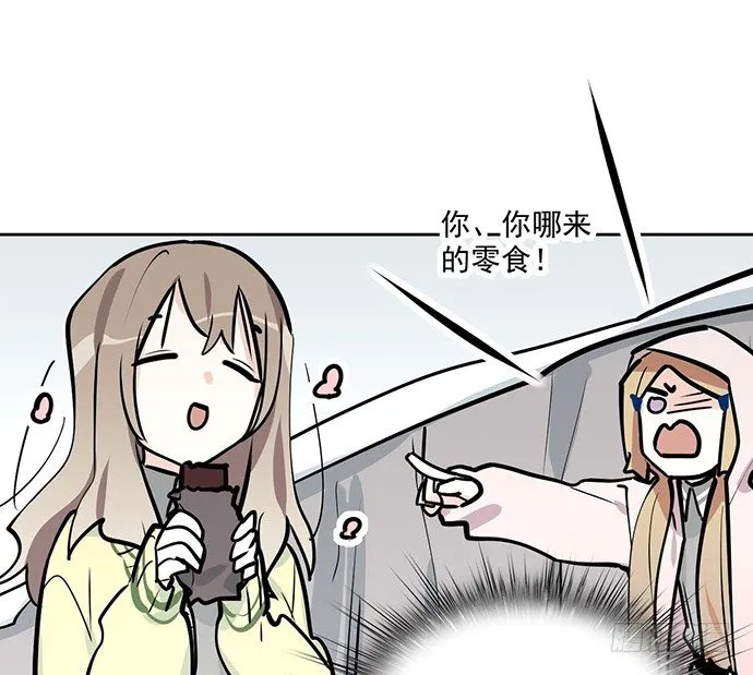 62合作是不可能合作的啦 第26页