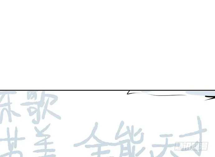62合作是不可能合作的啦 第28页