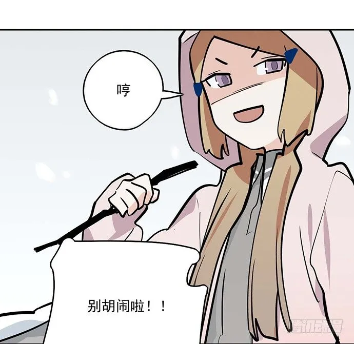 62合作是不可能合作的啦 第30页