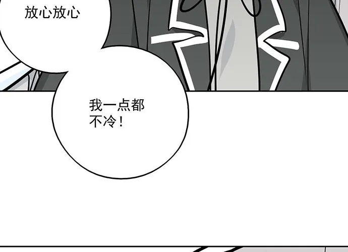 62合作是不可能合作的啦 第35页