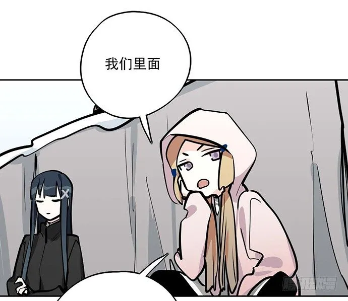 62合作是不可能合作的啦 第37页