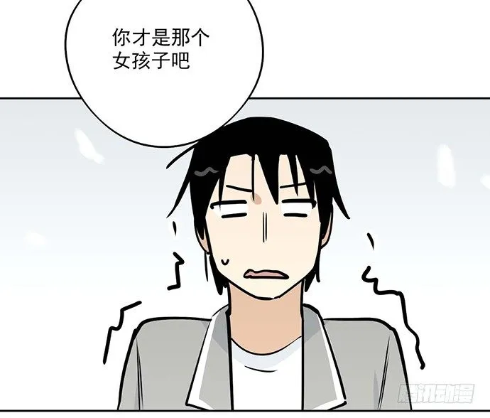 62合作是不可能合作的啦 第38页