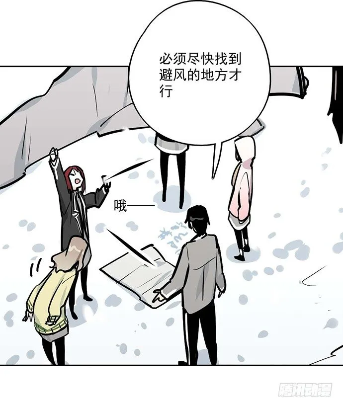 62合作是不可能合作的啦 第45页