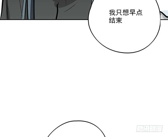62合作是不可能合作的啦 第48页