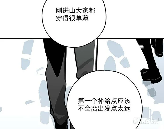 62合作是不可能合作的啦 第49页