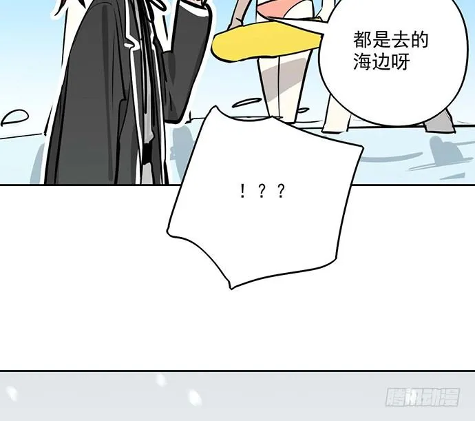 62合作是不可能合作的啦 第54页