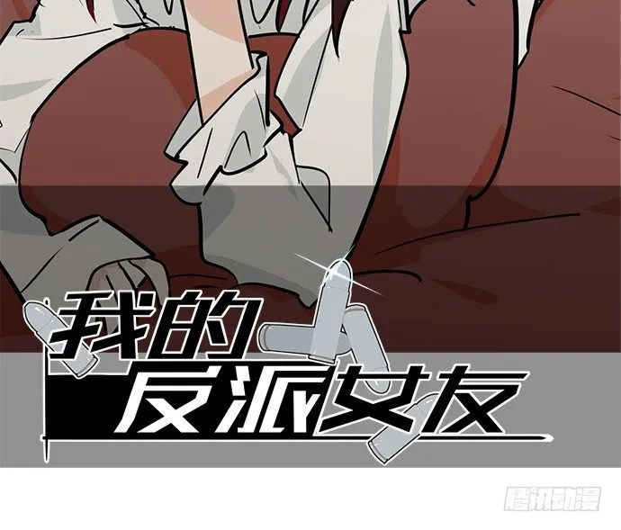 63 1号补给站 第2页