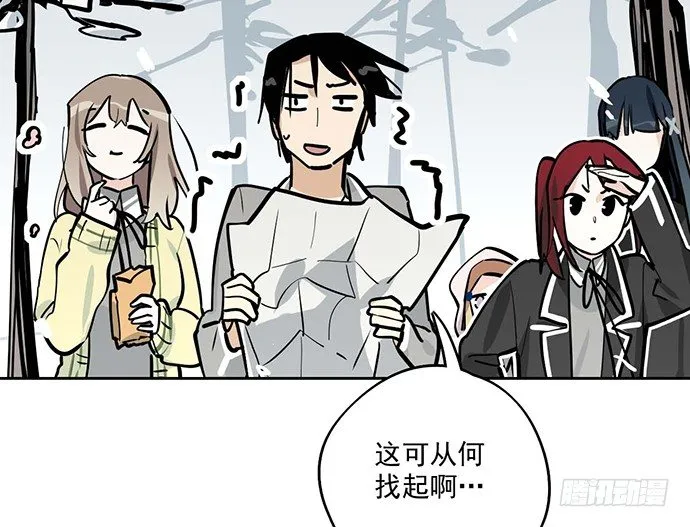 63 1号补给站 第6页