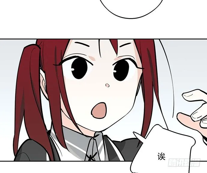 63 1号补给站 第7页