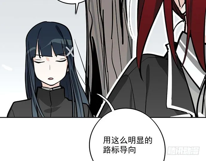63 1号补给站 第10页
