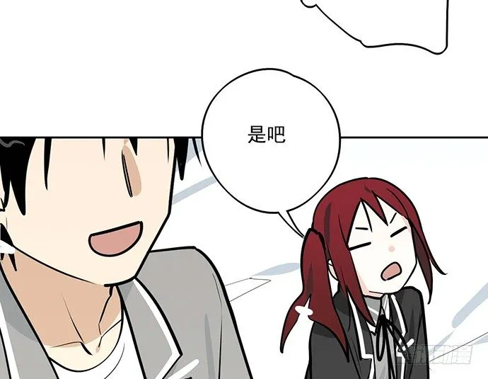 63 1号补给站 第27页