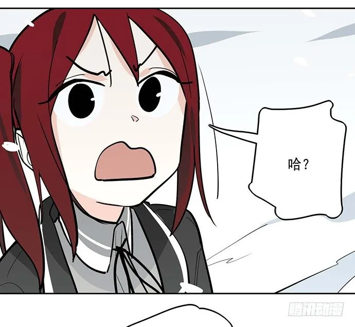 63 1号补给站 第29页